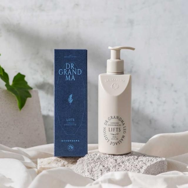 【阿嬤的配方】官方直營 精油按摩乳 漫步放鬆/代謝雙效 200ml(身體乳液/按摩乳液/按摩油/緊實雙腿)