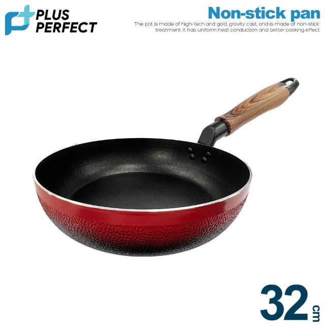 【PERFECT 理想】晶品不沾深型平底鍋32cm 台灣製造(適用IH及各式爐具)
