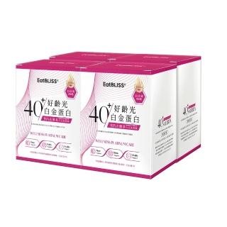 【EatBLISS 益比喜】好齡光白金蛋白 大豆異黃酮(10包/盒x4盒) 優蛋白 蛋白粉 紅藻鈣 增強體力 乳清蛋白