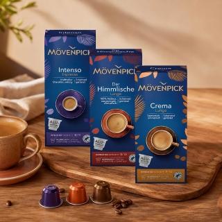 【Movenpick 莫凡彼】瑞士原裝莫凡彼膠囊咖啡10顆/盒-3盒組(5種風味任選；適用於Nespresso膠囊咖啡機)