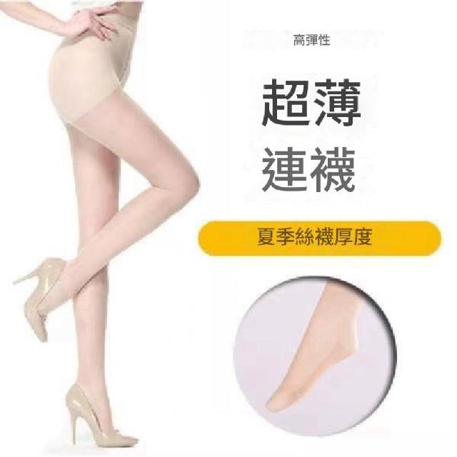 【巴黎精品】多款極速出貨 防曬絲襪運動襪(遮瑕纖薄彈力高爾夫女襪子a1fj49)