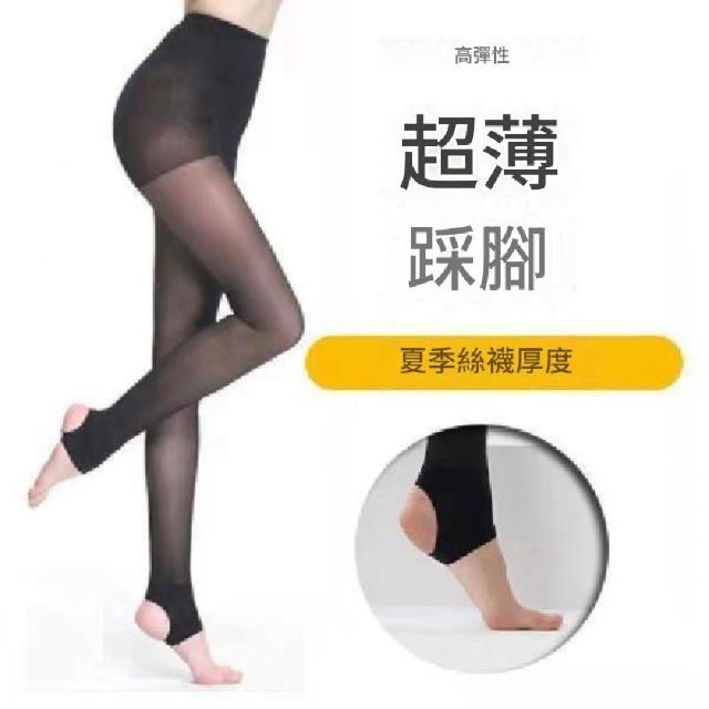 【巴黎精品】多款極速出貨 防曬絲襪運動襪(遮瑕纖薄彈力高爾夫女襪子a1fj49)