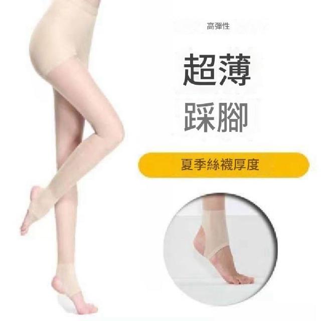 【巴黎精品】多款極速出貨 防曬絲襪運動襪(遮瑕纖薄彈力高爾夫女襪子a1fj49)