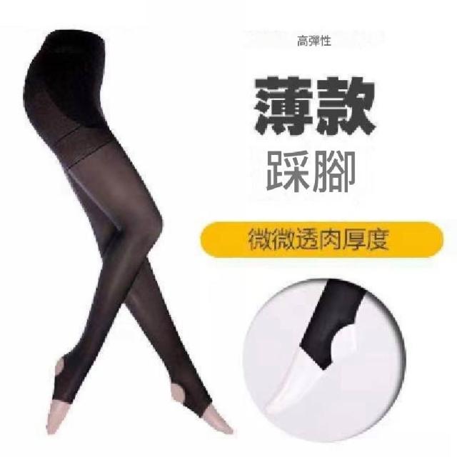 【巴黎精品】多款極速出貨 防曬絲襪運動襪(遮瑕纖薄彈力高爾夫女襪子a1fj49)
