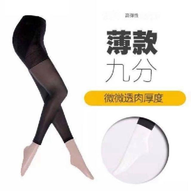 【巴黎精品】多款極速出貨 防曬絲襪運動襪(遮瑕纖薄彈力高爾夫女襪子a1fj49)