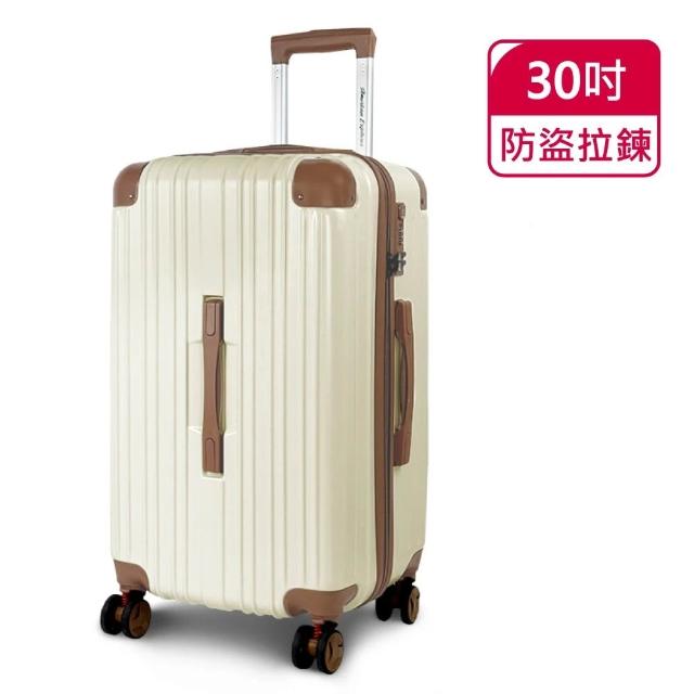 五行易直載 易 八大著 American Explorer 美國探險家】30吋3:7胖胖箱TSA鎖飛機輪防爆拉鍊大