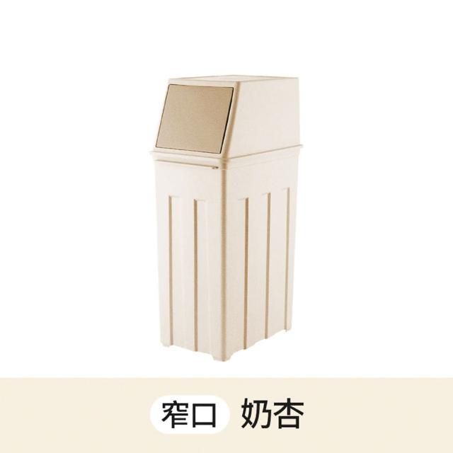 【御皇居】大容量垃圾桶(窄口寬口 三色可選)
