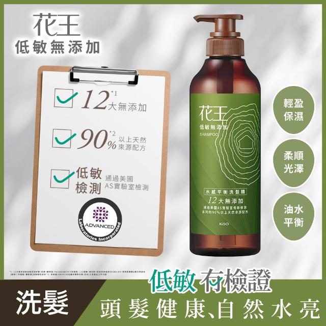 【Kao 花王】低敏無添加系列洗髮/潤髮/按摩凝露500ml/200g x3入組(淨化平衡/豐盈強韌/去油淨屑/水感平衡)