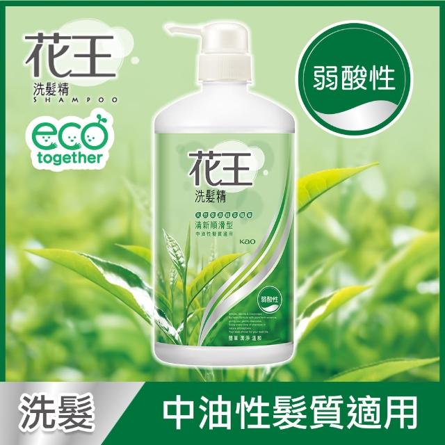 【Kao 花王】暢銷洗髮精/潤髮乳750ml(多款任選)
