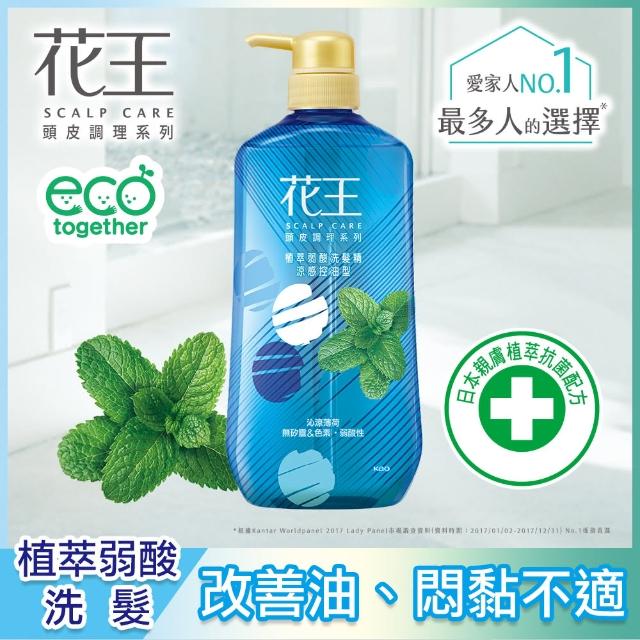 【Kao 花王】無矽靈 植萃弱酸頭皮調理 洗髮精/潤髮乳 750mlx3入組(多款任選)