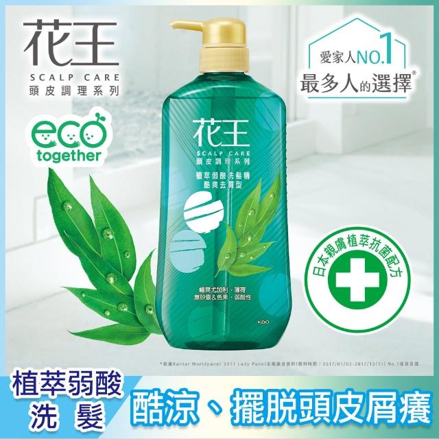 【Kao 花王】無矽靈 植萃弱酸頭皮調理 洗髮精/潤髮乳 750mlx3入組(多款任選)