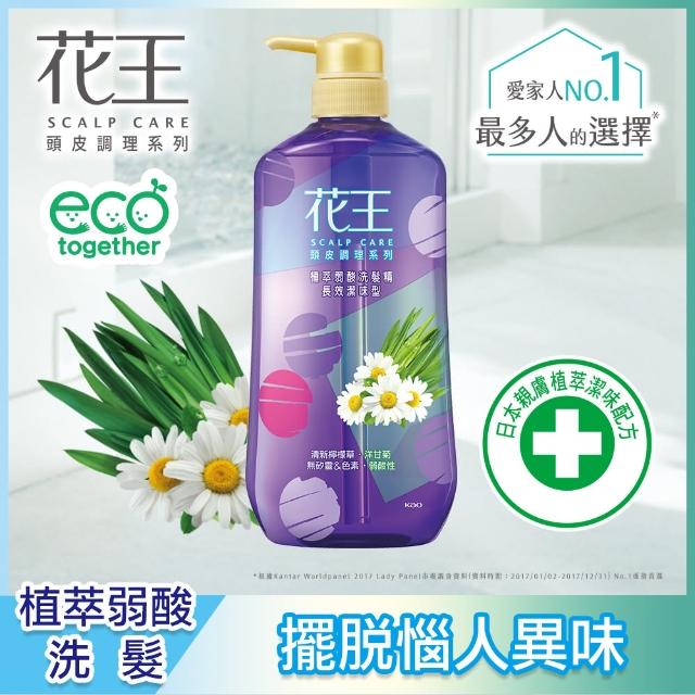 【Kao 花王】無矽靈 植萃弱酸頭皮調理 洗髮精/潤髮乳 750mlx3入組(多款任選)