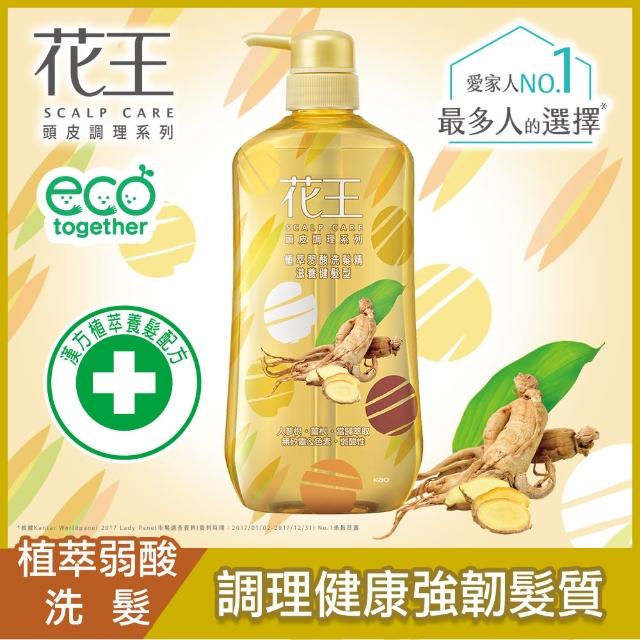 【Kao 花王】無矽靈 植萃弱酸頭皮調理 洗髮精/潤髮乳 750mlx3入組(多款任選)