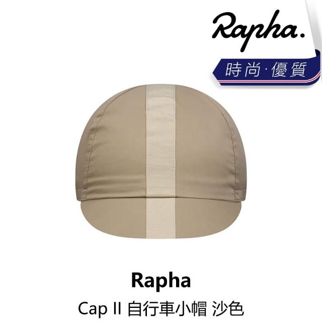 【Rapha】Cap II 自行車小帽 灰藍/沙色(B6RP-RCP-XXXXXN)