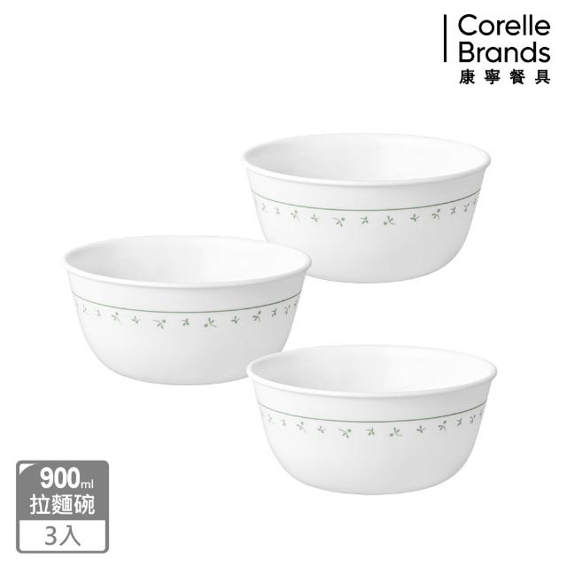 【CorelleBrands 康寧餐具】三入 900cc拉麵碗(多款任選)