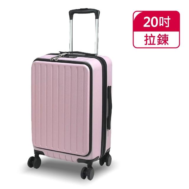 【American Explorer 美國探險家】20吋 前開行李箱 速達 TSA海關鎖 靜音輪 前開式 CF22 旅行箱 登機箱