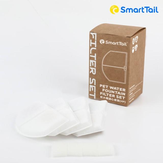【SmartTail】S系列G系列飲水機專用濾心替換包4入裝(公司貨 寵物飲水機濾心 濾芯 補充包 寵物)