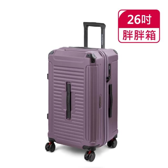 【American Explorer 美國探險家】25/26吋 運動箱 防爆拉鍊 TSA海關鎖 雙排輪 胖胖箱 行李箱 旅行箱