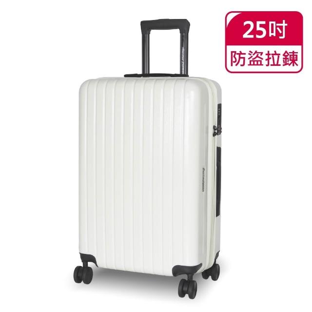 【American Explorer 美國探險家】25/26吋 運動箱 防爆拉鍊 TSA海關鎖 雙排輪 胖胖箱 行李箱 旅行箱