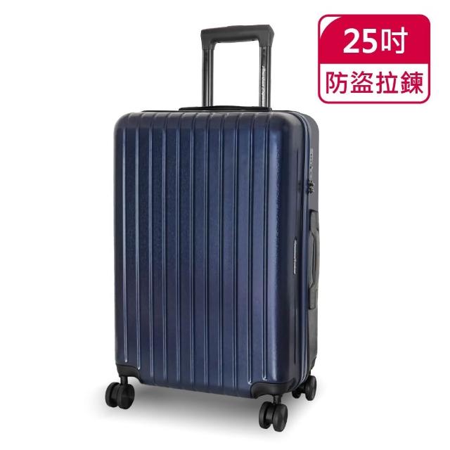 【American Explorer 美國探險家】25/26吋 運動箱 防爆拉鍊 TSA海關鎖 雙排輪 胖胖箱 行李箱 旅行箱