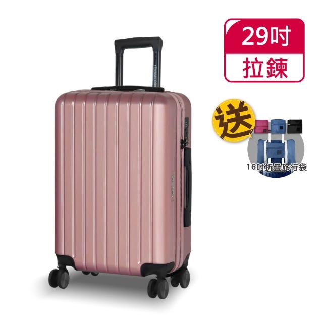 【American Explorer 美國探險家】25/26/29吋 運動箱 防爆拉鍊 PN5胖胖箱/M22-PLUS/AP9 行李箱 雙排輪