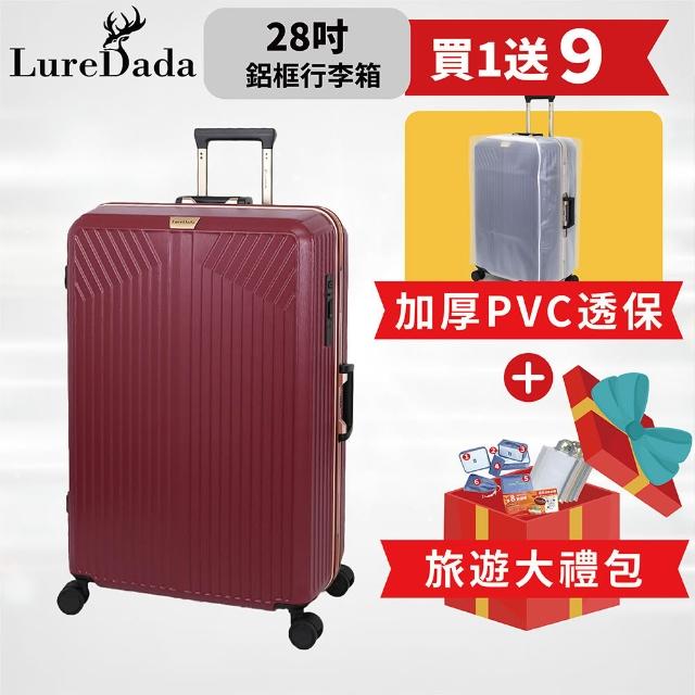【LureDada 鹿兒搭搭】28吋 鋁框行李箱 德國拜耳純PC 可託運 符合標準158公分(抗菌、耐摔、耐衝擊)