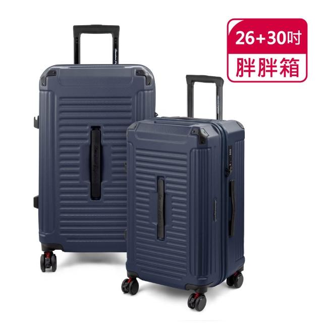 【American Explorer 美國探險家】26+30吋 胖胖箱 水杯架 TSA鎖 煞車彈簧輪 PN5 運動箱 行李箱 旅行箱
