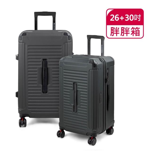 【American Explorer 美國探險家】26+30吋 胖胖箱 水杯架 TSA鎖 煞車彈簧輪 PN5 運動箱 行李箱 旅行箱