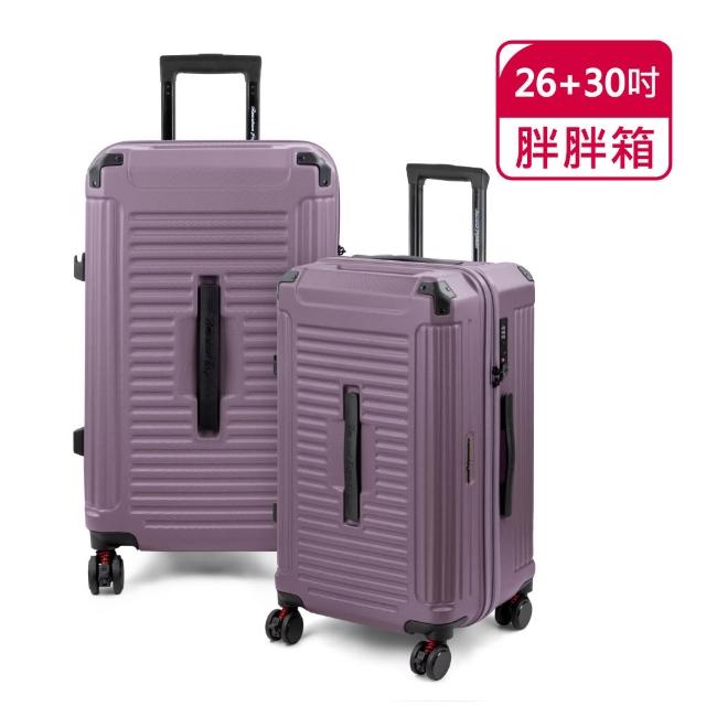【American Explorer 美國探險家】26+30吋 胖胖箱 水杯架 TSA鎖 煞車彈簧輪 PN5 運動箱 行李箱 旅行箱