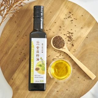 【榖榖】冷壓初榨紫蘇籽油250ml(台灣在地榨油 100%天然紫蘇籽 無添加)(紫蘇油 紫蘇籽油 植物油)