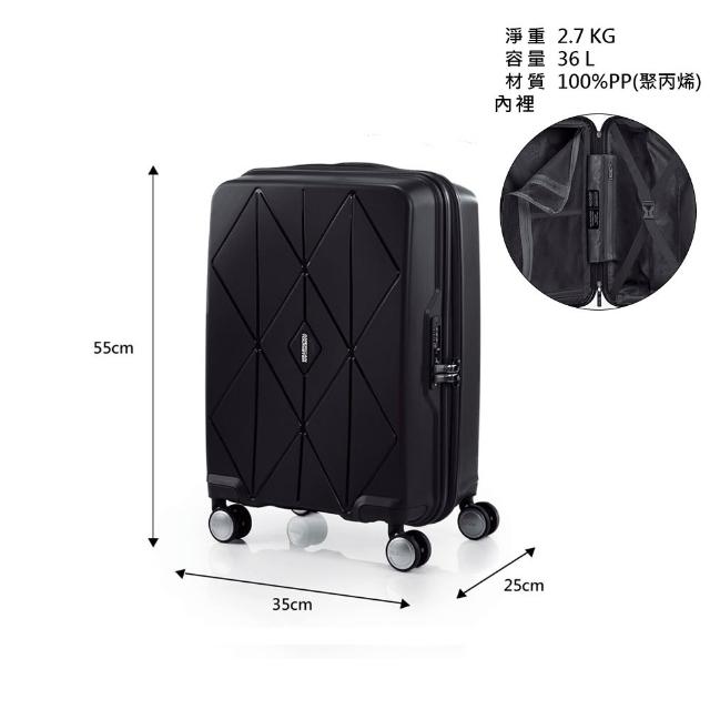 【AMERICAN TOURISTER 美國旅行者】20吋 ARGYLE 大容量輕量PP耐衝擊行李箱/旅行箱/出清品(多色可選)