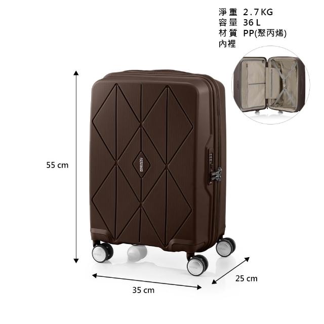 【AMERICAN TOURISTER 美國旅行者】20吋 ARGYLE 大容量輕量PP耐衝擊行李箱/旅行箱/出清品(多色可選)