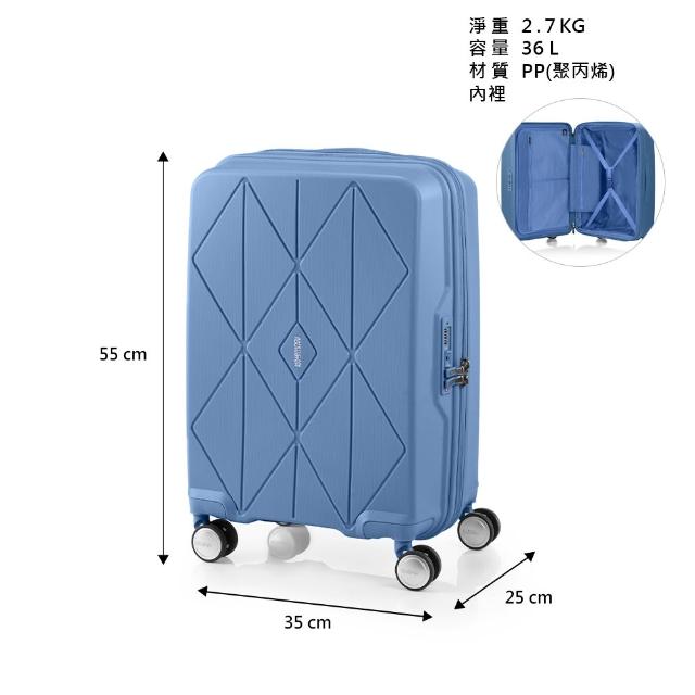 【AMERICAN TOURISTER 美國旅行者】20吋 ARGYLE 大容量輕量PP耐衝擊行李箱/旅行箱/出清品(多色可選)