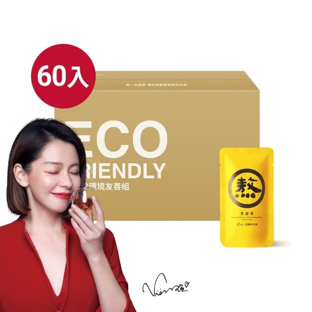 【老協珍】熬雞精60入 原味/暖薑/紅棗枸杞/純雞 箱購 環境友善組(常溫42ml/入 徐若瑄代言 送禮)