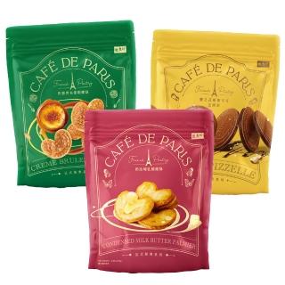 【盛香珍】法式經典-蝴蝶酥/法國酥(奶油煉乳蝴蝶酥/焦糖烤布蕾/鹽之花榛果可可) 中元普渡/拜拜/澎派/餅乾