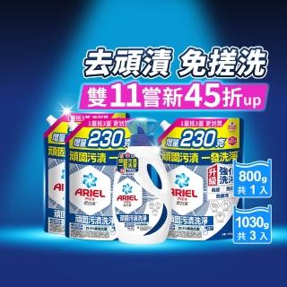 【ARIEL】超濃縮抗菌抗臭洗衣精 1+3件組(抗菌去漬/室內晾衣/抗菌除螨)