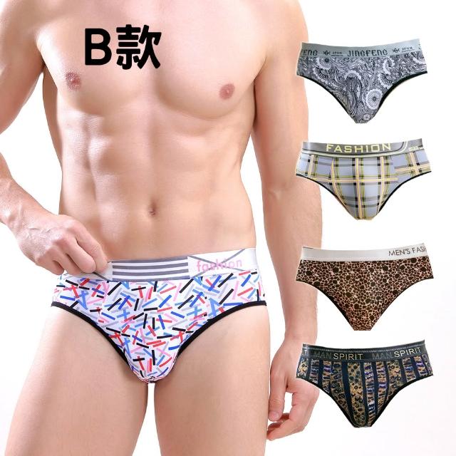【Threeshape】5件組 涼感冰絲透氣新款印花三角男內褲 (冰絲 涼感 三角褲 男內褲 男三角褲)