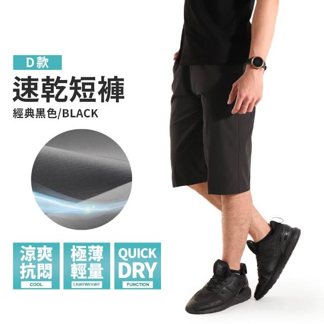 【JU SHOP】夏季抗悶！男女急速乾爽工裝褲 涼感褲(涼感工作褲 運動褲 口袋工作褲 吸濕排汗 防曬 休閒褲)