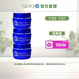 【OZIO 歐姬兒】蜂王乳QQ潤白凝露EX-75g/3入(美白淡斑升級款/美白/抗老/保濕/傳明酸）)