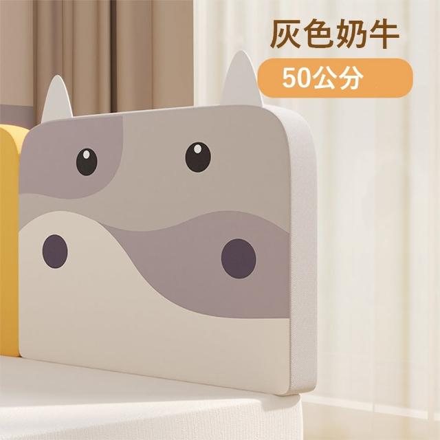 【KIDS PARK】KIDS PARK 加高38cm 長50cm 床邊靠墊 一組 (床頭軟包/靠墊/舒適靠背墊/可拆洗靠背)