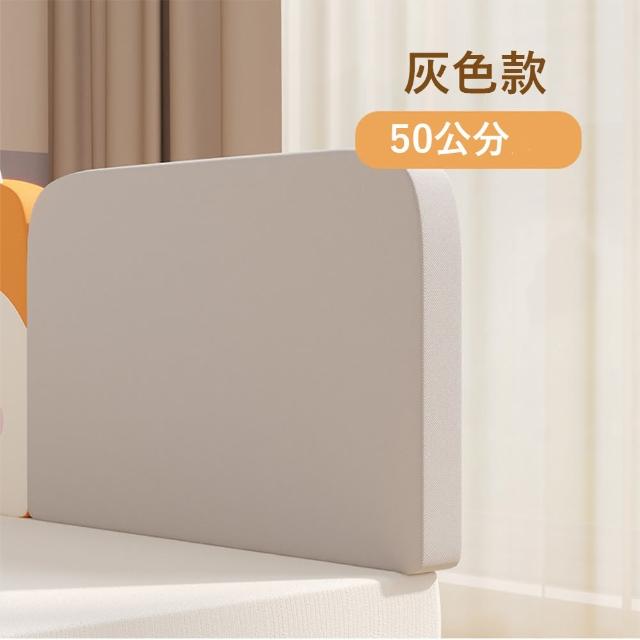 【KIDS PARK】KIDS PARK 加高38cm 長50cm 床邊靠墊 一組 (床頭軟包/靠墊/舒適靠背墊/可拆洗靠背)