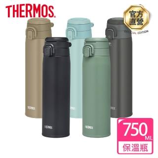 【THERMOS 膳魔師】不鏽鋼可提式真空保溫瓶750ml(JOS-750)