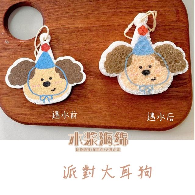 【imitu 米圖】天然木漿海綿 清潔木漿棉洗碗海綿 菜瓜布(單入)