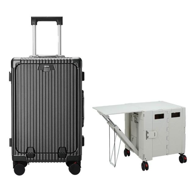 Arlink】20吋登機箱前開式行李箱鋁框行李箱+75L 手推車(旅行箱/TSA海關