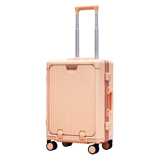 【Arlink】20吋登機箱 前開式行李箱 鋁框行李箱+75L 手推車(旅行箱/TSA海關鎖/後背包/鋁框箱/收納箱)