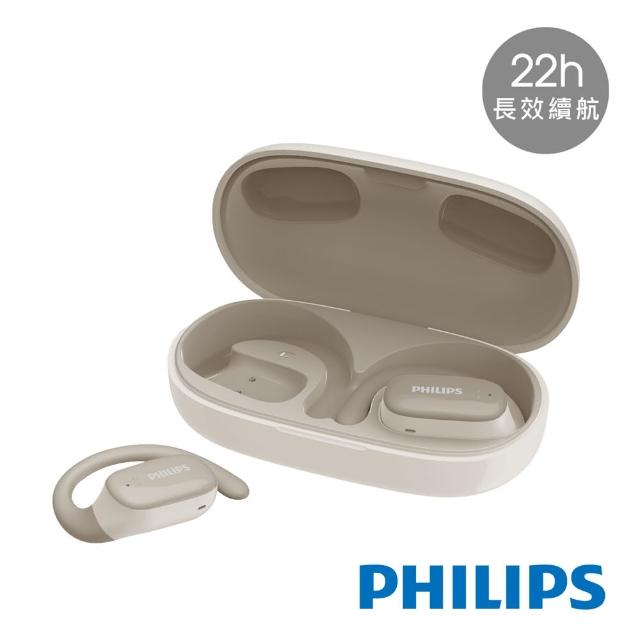 【Philips 飛利浦】長續航開放式真無線運動耳機-TAT3708