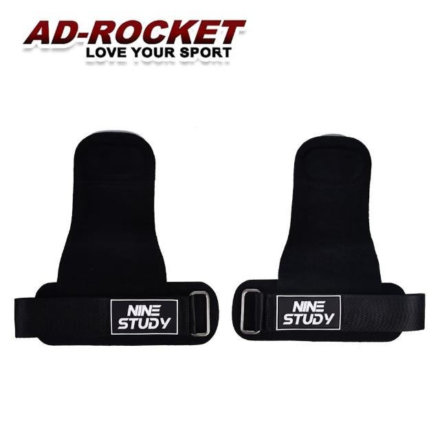 【AD-ROCKET】頂級皮革防滑重訓拉力帶/助力帶/引體向上輔助帶/護掌(兩色任選)