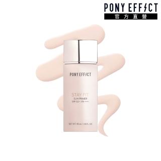 【PONY EFFECT】水透嫩妝前防護乳40ml SPF50+PA++++(柔嫩粉/柔光紫)