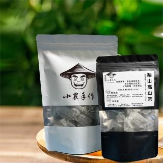 【YOIIE 小農手作】冷泡瞬間 山虹茶韻 梨山高山三角立體茶包 冷熱皆宜 3g*25入/袋(100% 高海拔梨山茶區)