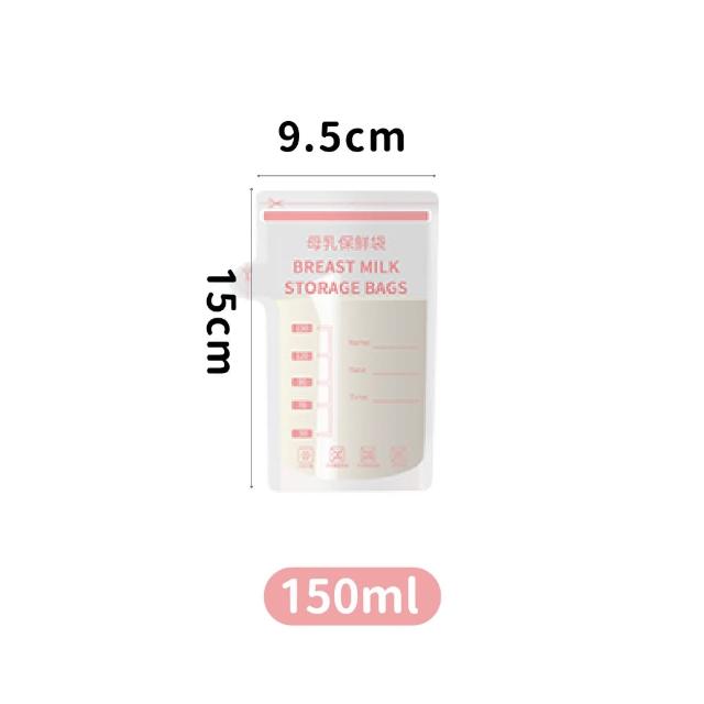 【Finger Pop 指選好物】雙軌密封 儲乳袋-90入(母乳袋  保鮮袋  儲奶袋 母乳保鮮袋 母乳冷凍袋 母乳儲存袋)
